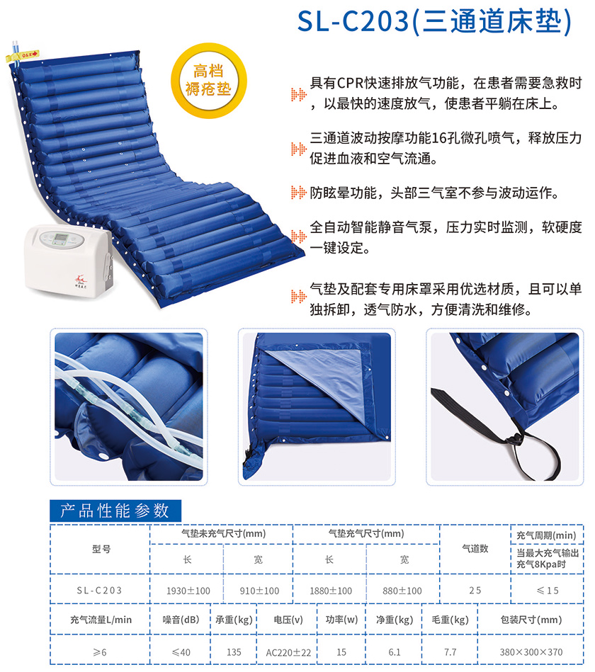 华体会官方网站-华体会（中国）画册2022_已压缩_页面_07.jpg